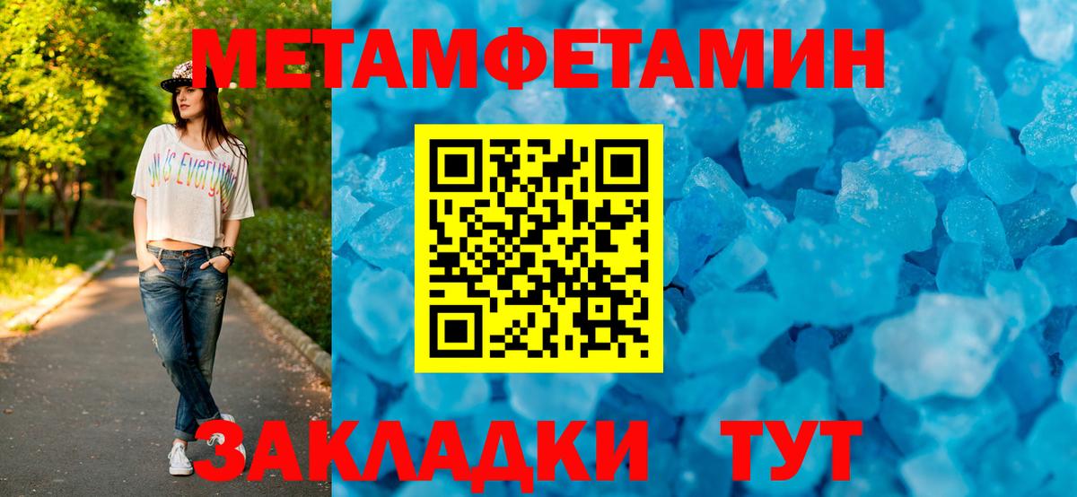 Amphetamine  Вход с VPN  Королёв  АМФЕТАМИН Розовый 