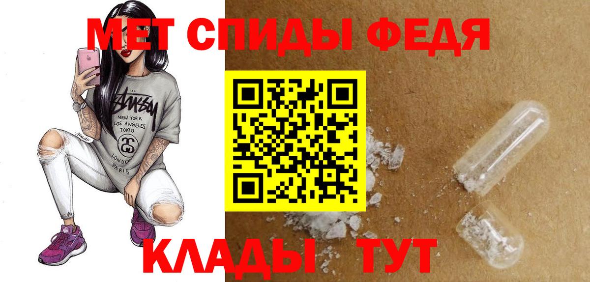Amphetamine VHQ Королёв