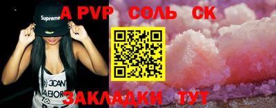 сатива Кингисепп