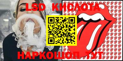 таблы Кимры