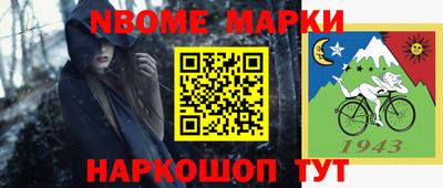 бошки Конаково