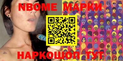 дистиллят марихуана Комсомольск-на-Амуре