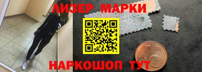 сатива Кингисепп