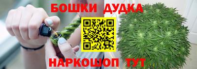 дистиллят марихуана Комсомольск-на-Амуре