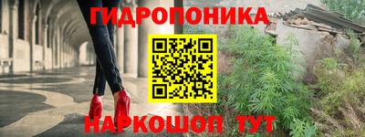 бошки Конаково