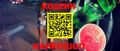 дистиллят марихуана Комсомольск-на-Амуре