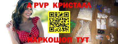 таблы Кимры