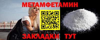 таблы Кимры