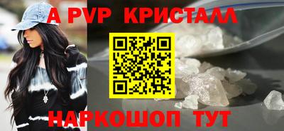 бошки Конаково
