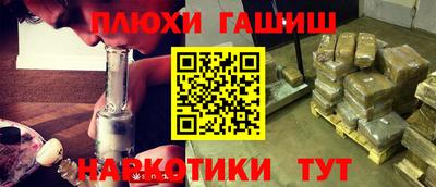 таблы Кимры