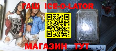 сатива Кингисепп