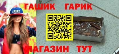 сатива Кингисепп