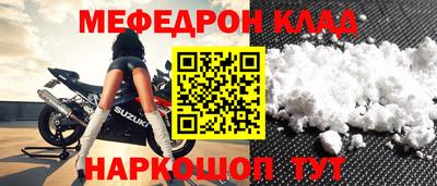 сатива Кингисепп