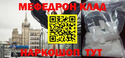 таблы Кимры