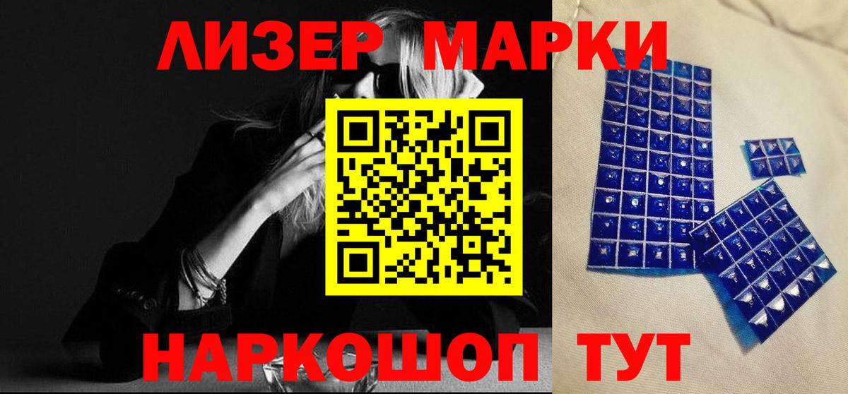 Королёв  Лсд 25 экстази кислота  Вход с VPN 