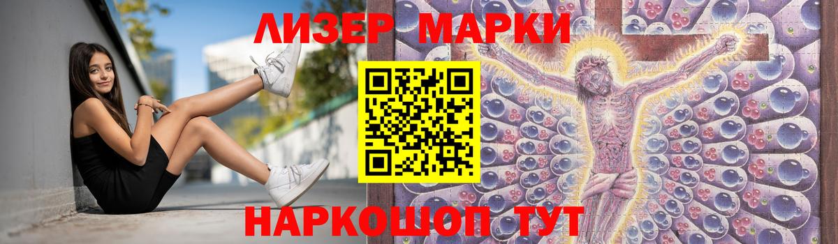 ЛСД экстази кислота Королёв