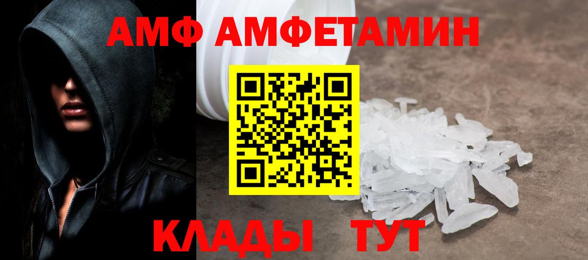 Метамфетамин Декстрометамфетамин 99.9% Королёв