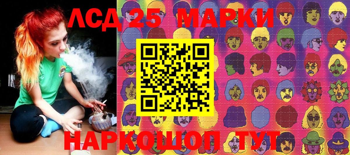 Королёв  Наркотические марки 1500мкг  где купить наркоту  Наркотические марки 1500мкг  Вход с VPN 