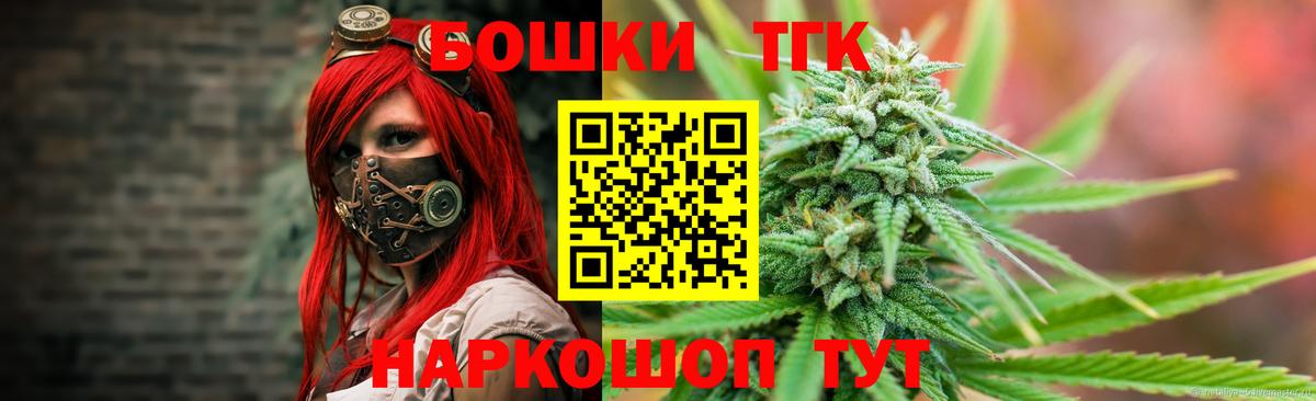 Королёв  Бошки марихуана гибрид  МАРИХУАНА сатива  Вход с VPN  Шишки марихуана THC 21% 